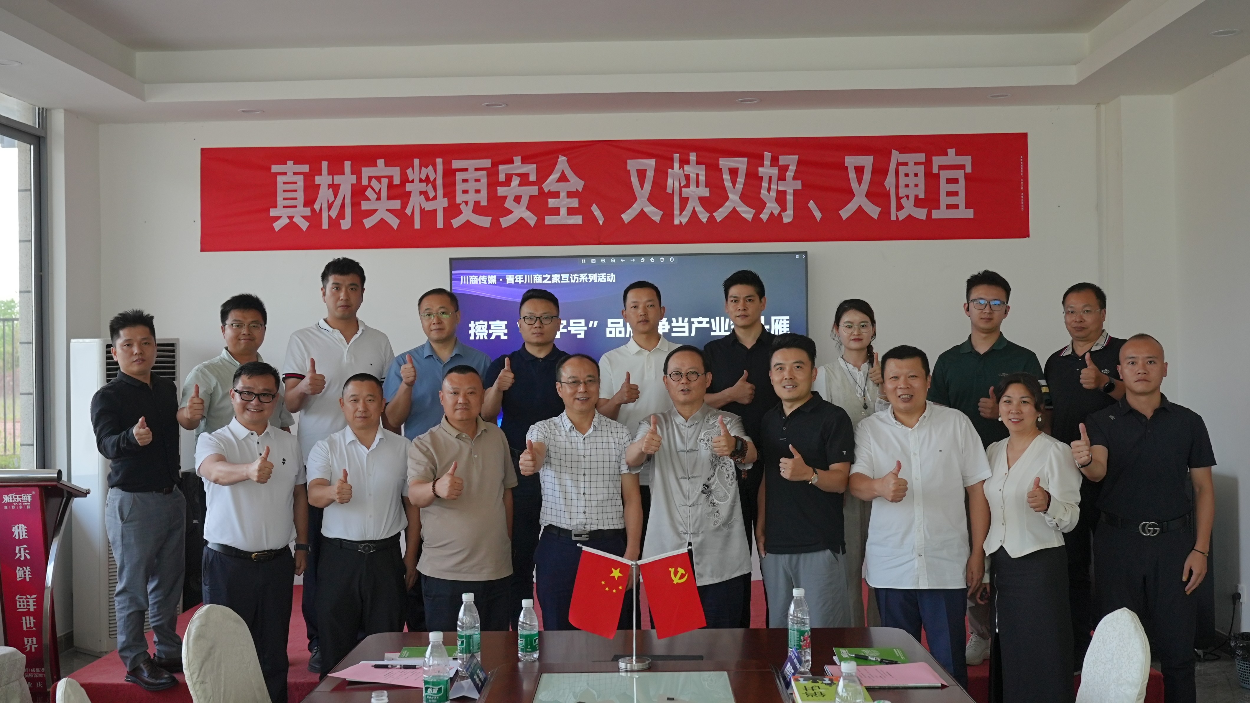 微信图片_20250613152744.jpg